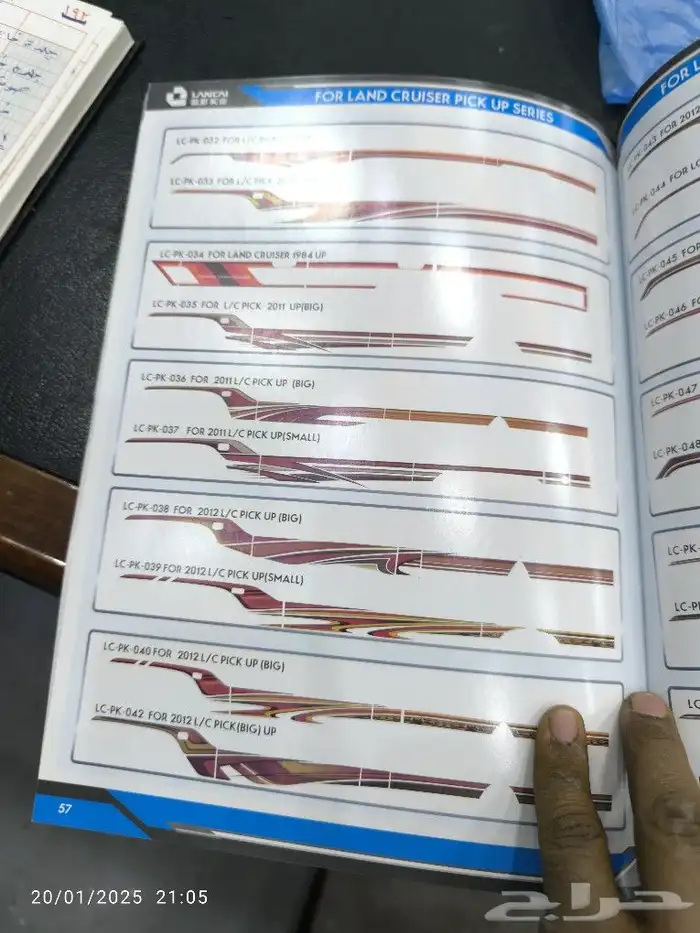 خطوط جميع انواع السيارت خطوط نيسان تويتا لاندكروزر باترول 13