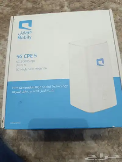الراوتر الهوائي المجانى موبايلى 5g 1