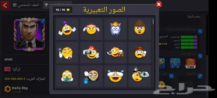 حسابات بلياردو للبيع فيه كل المواصفات تفضل شوف 5