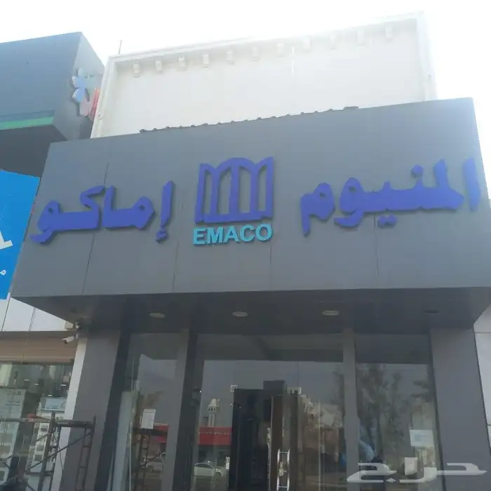 مطبوعات لوحات مضيئة بوكسات أكواب أكياس بروشور 9