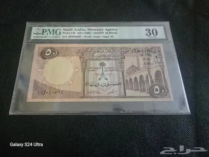 خمسين الملك فيصل 0