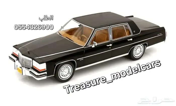 مجسم سيارة كاديلاك فليتوود 1982 مجسم كدلك فليتوود Cadillac 1