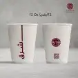 طباعه مطبعه عروض اكواب ورقيه وبلاستيكية عروض 8