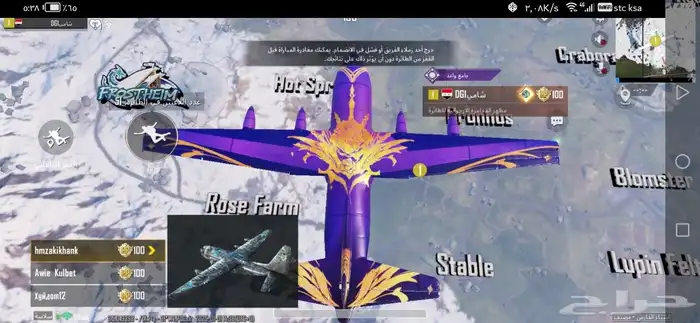 حساب ببجي للبيع الافل 80 7