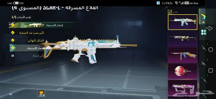 حساب ببجي للبيع الافل 80 3