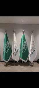 اعلام المملكه العربيه السعوديه وجميع الدول والشركات 14