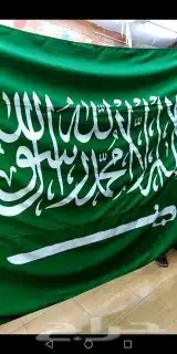 اعلام المملكه العربيه السعوديه وجميع الدول والشركات 1