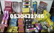 العاب ناريه جمله وقطاعي 1