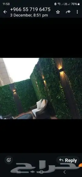 عشب صناعي 0