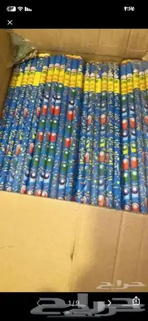 طراطيع ألعاب ناريه 3