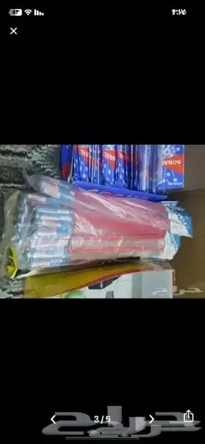 طراطيع ألعاب ناريه 2