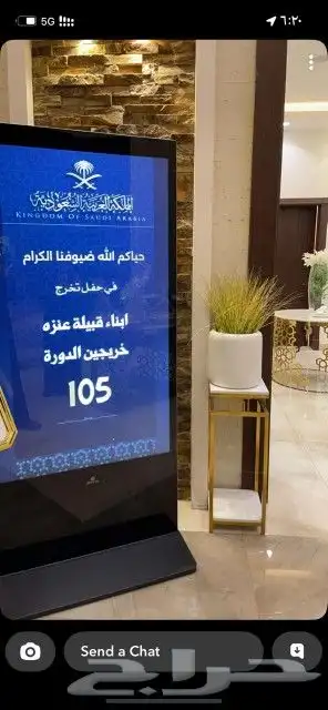 تأجير مناسبات حفلات 2
