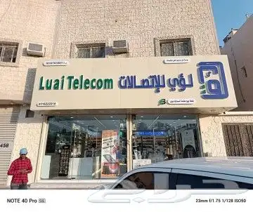 حروف بارزه للمحلات 4