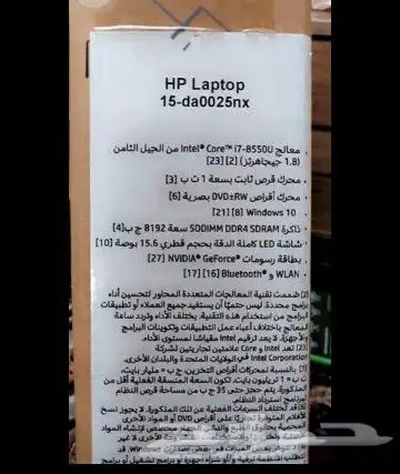لابتوب hp ويندوز 10 1