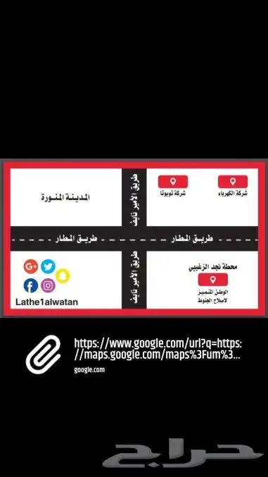 مخرطة جنوط مسح ماسي إصلاح جنوط لحام ليزر رش رجه تلميع رش 18