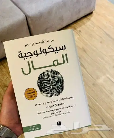 مجموعة كتب متنوعة المجالات 11