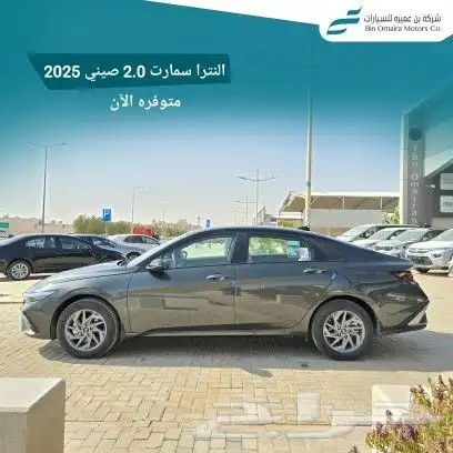 هيونداي النترا سمارت 2.0 موديل 2025 2