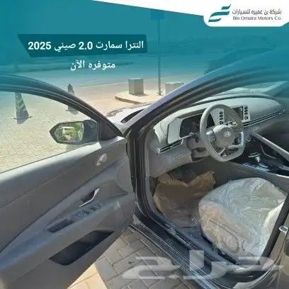 هيونداي النترا سمارت 2.0 موديل 2025 4