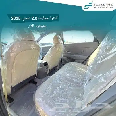 هيونداي النترا سمارت 2.0 موديل 2025 6
