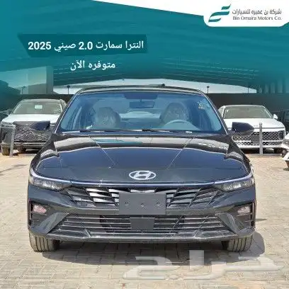 هيونداي النترا سمارت 2.0 موديل 2025 1