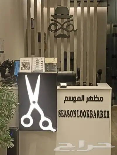 لوحات حروف بارزة مضيئة 2