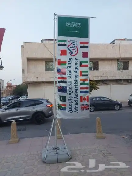 اعلام المملكه العربيه السعوديه وجميع الدول والشركات 0