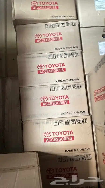 جنوط يارس وكاله مقاس 15 6