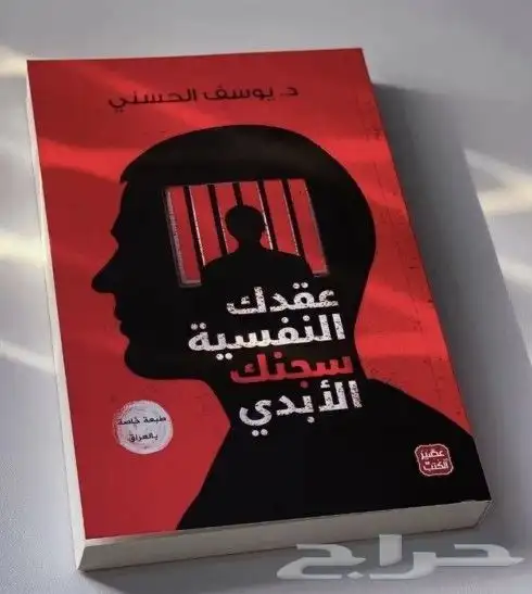 مجموعة كتب متنوعة المجالات 17
