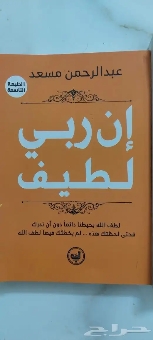 مجموعة كتب متنوعة المجالات 3