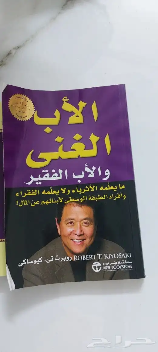 مجموعة كتب متنوعة المجالات 1