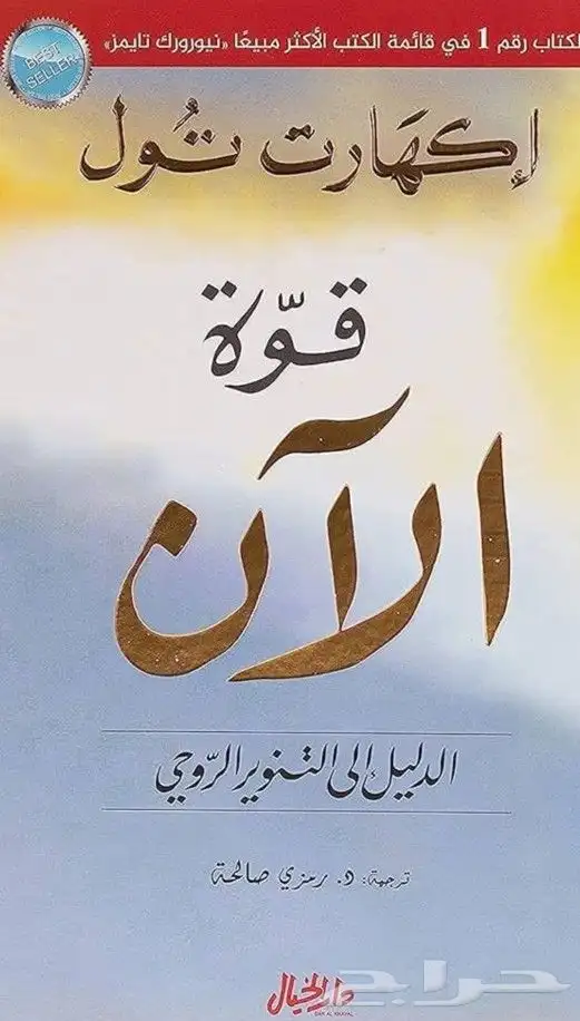 مجموعة كتب متنوعة المجالات 19