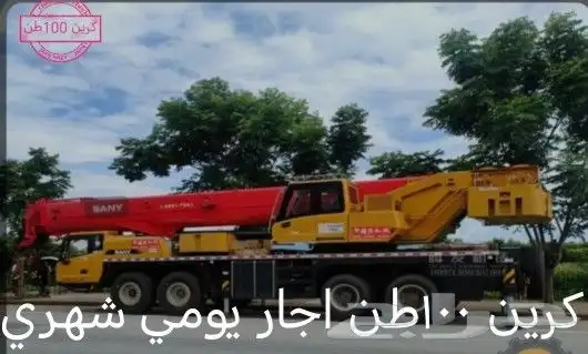 كرين 30طن 50طن 80طن 100 طن 120طن 160طن 220طن 3