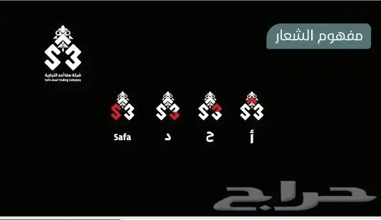 مصمم شعارات محترف 4