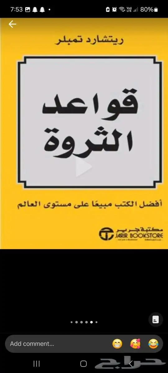 مجموعة كتب متنوعة المجالات 23