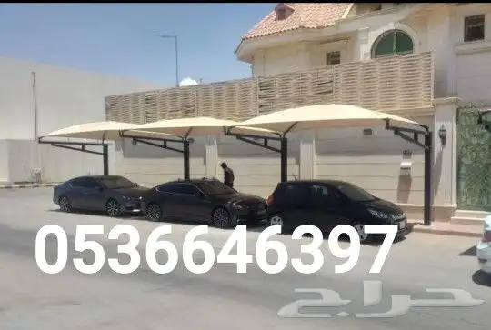 مظلات سيارات جده 37