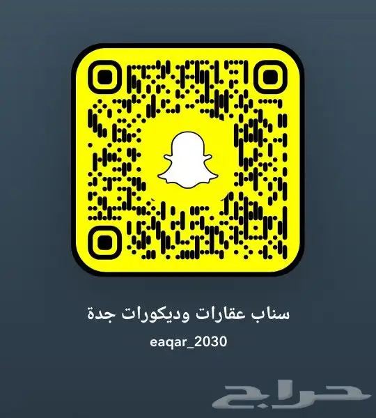 للبيع فيلا في جده مميزه 1
