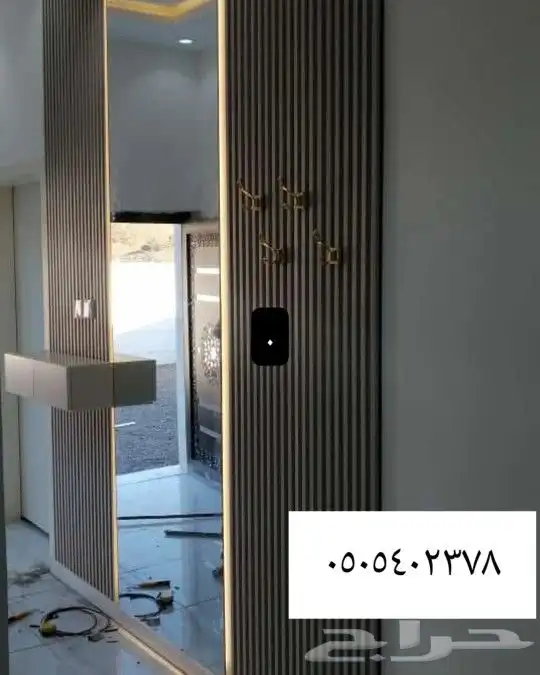 معلم دهانات معلم ديكورات 1