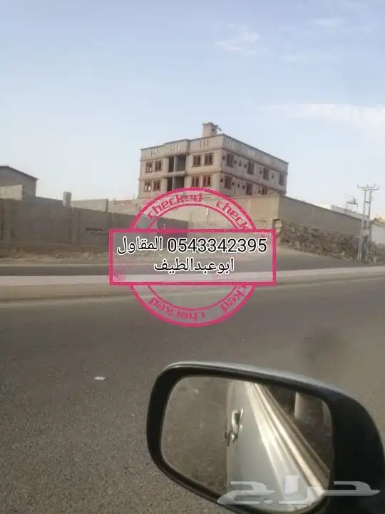 مقاول 4