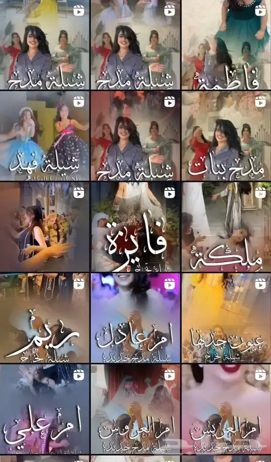 استديو تنفيذ شيلات كم تكلفة عمل الشيله استديو شيلات رخيص 0
