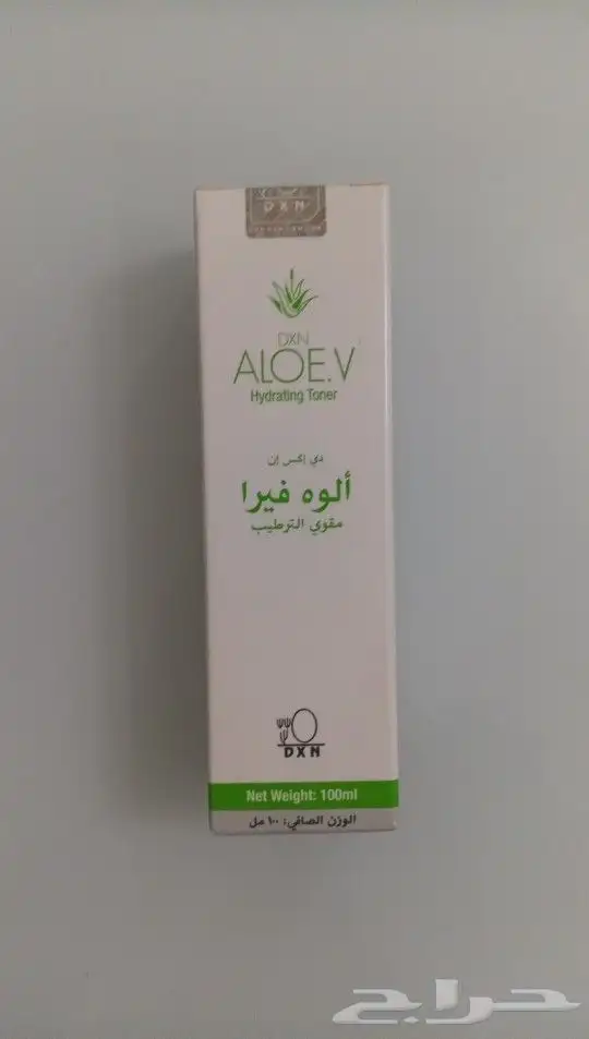 منتجات شركة DXN 8