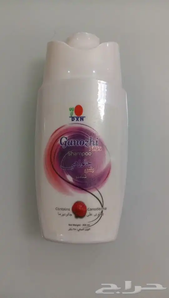 منتجات شركة DXN 20