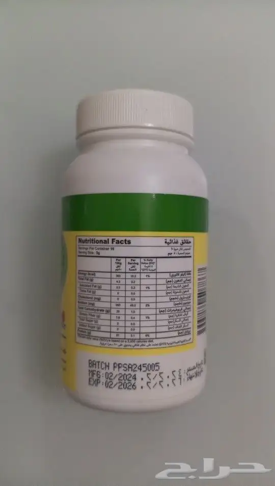 منتجات شركة DXN 21