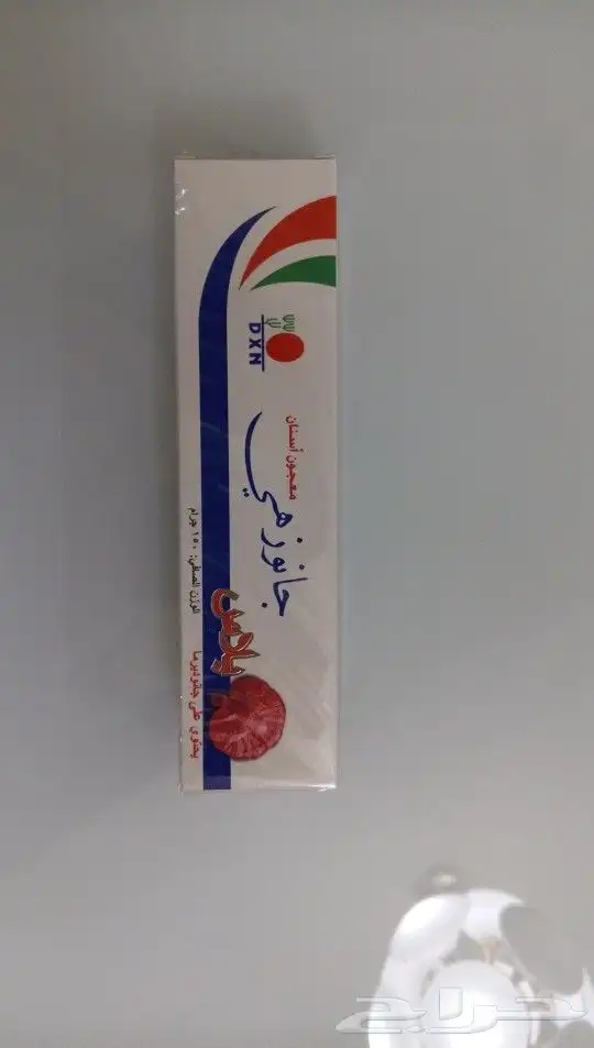 منتجات شركة DXN 15