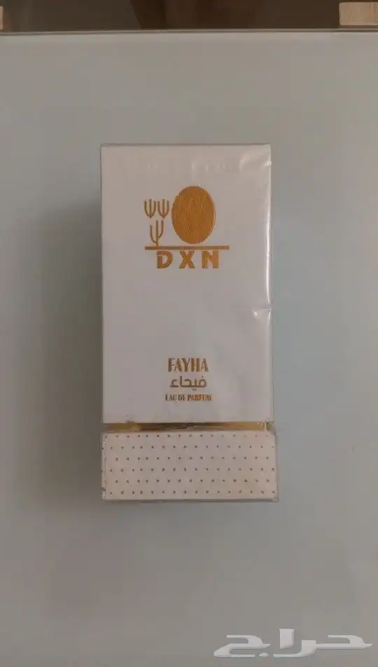 منتجات شركة DXN 30
