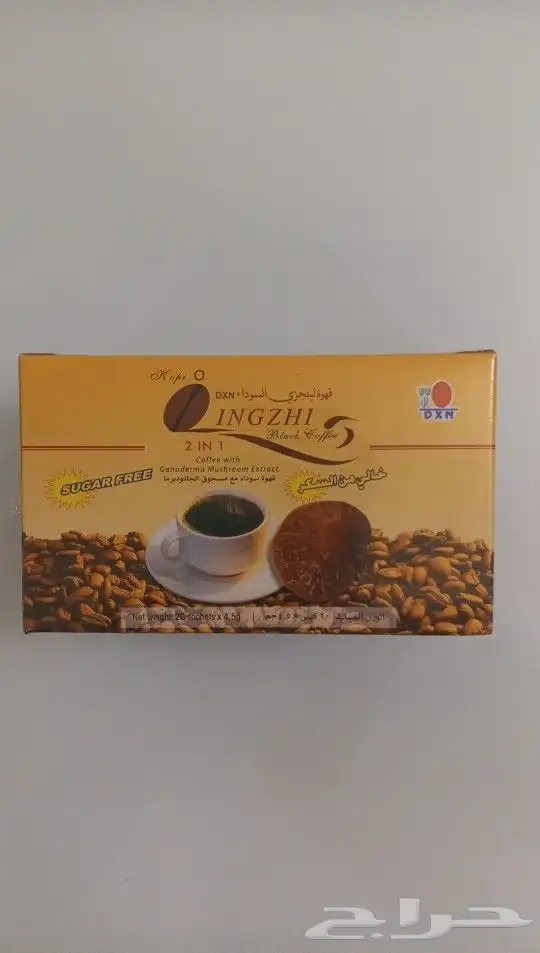 منتجات شركة DXN 23