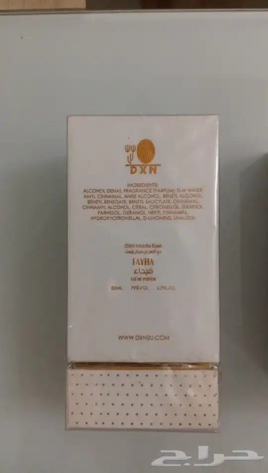 منتجات شركة DXN 29