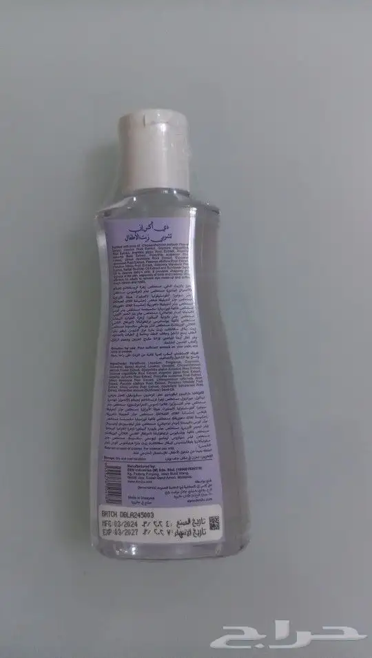 منتجات شركة DXN 13