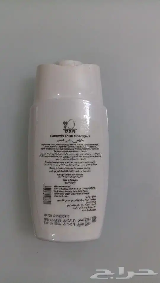 منتجات شركة DXN 19