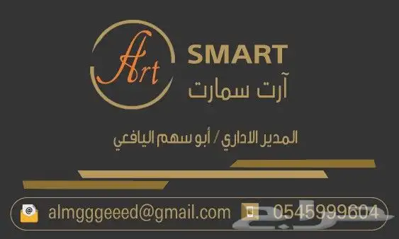 تنضيم المهرجانات والافتتاحات 1