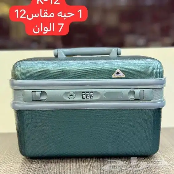 شنطة المجوهرات التراثية 5